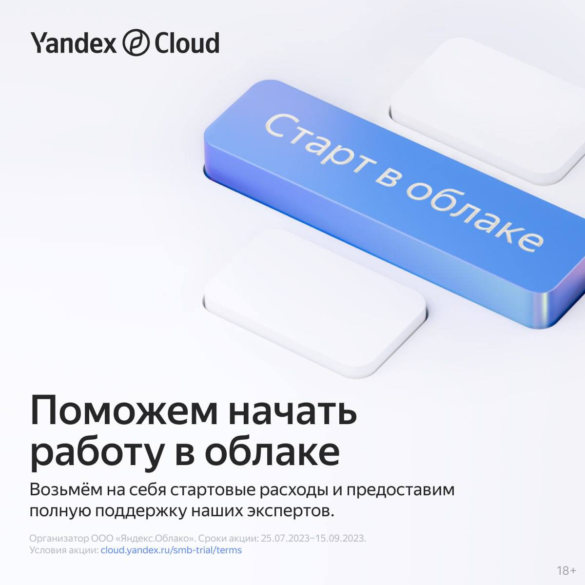 Steam cloud как запустить синхронизацию фото 97